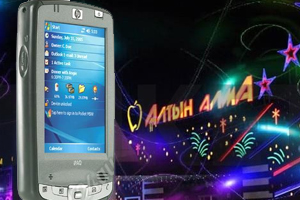 «Алтын Алма» внедрила двухплатформную систему мобильной торговли ОПТИМУМ ДП