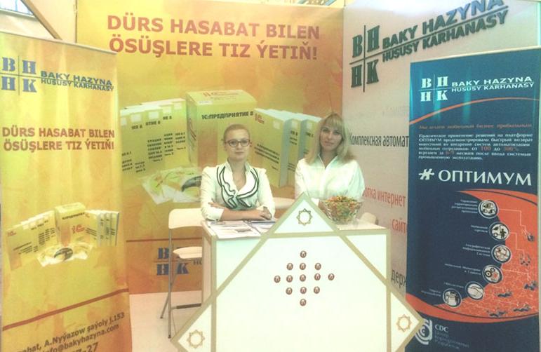 Технологическая платформа ОПТИМУМ была представлена на международной выставке «Туркментел-2016» в Туркменистане