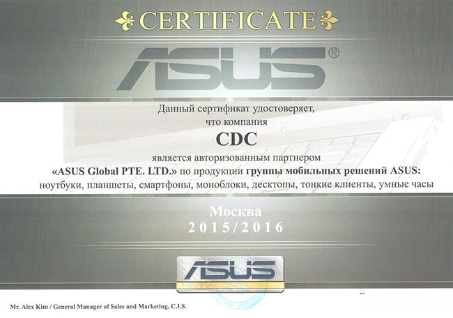 ГК CDC — авторизованный партнер ASUS по мобильным решениям