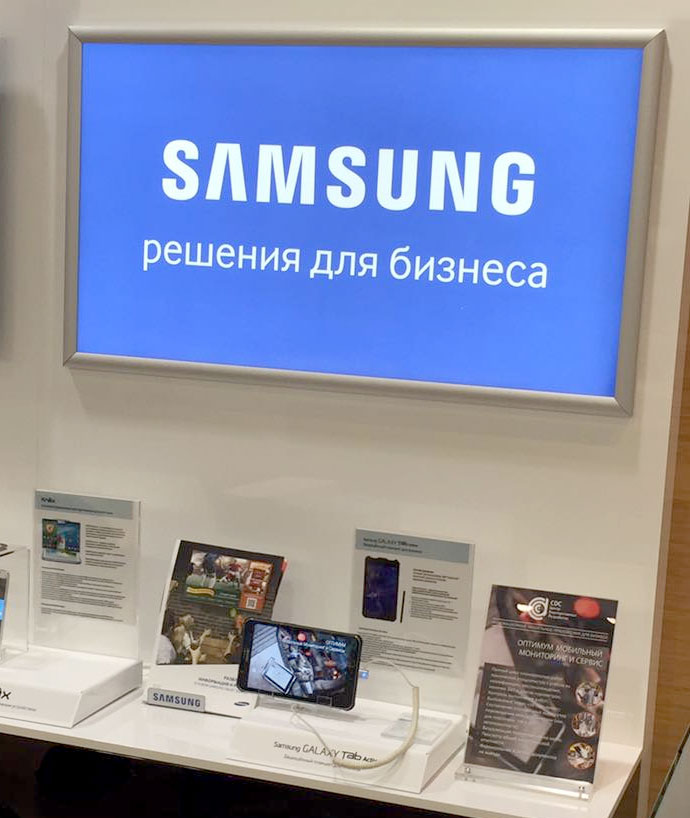 Мобильные решения для бизнеса представлены в фирменном магазине Samsung